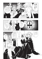 「勇者遺族」より