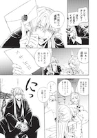 「勇者遺族」より