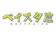 ベイスターズを愛するみずしな孝之が贈るプロ野球4コマ「ベイスタ座」、コミックDAYSで