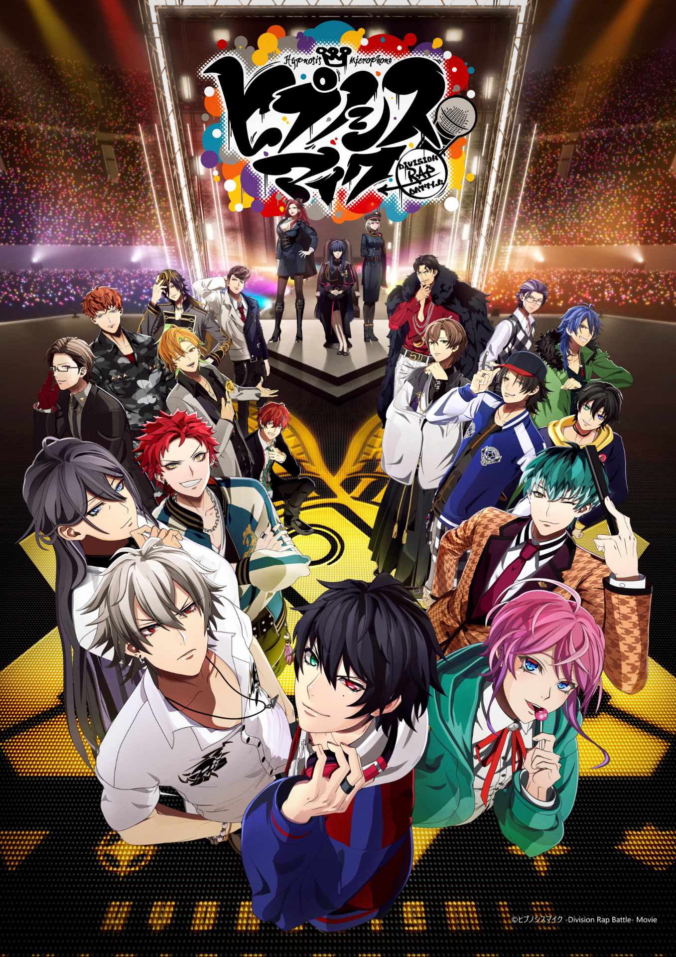 映画「ヒプノシスマイク -Division Rap Battle-」キービジュアル (c)ヒプノシスマイク -Division Rap Battle- Movie