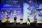 「原神Podcast テイワット放送局 ナド・クライ通信」公開収録の様子。左から前野智昭、村瀬歩、Lynn、本多真梨子、小林千晃