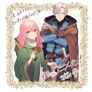 釜田のお祝いイラスト