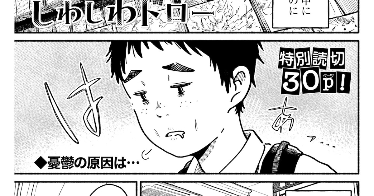 サクタロー新作、カードゲームで繋がる時間を体験しよう