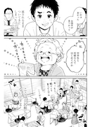 「しわしわドロー」より