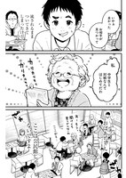 「しわしわドロー」より