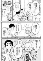 「しわしわドロー」より