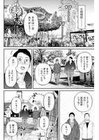 「Deadly Love」より