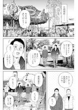 見知らぬおばあちゃんにカードゲームバトルを誘われ…サクタローの読み切り、YKブルに