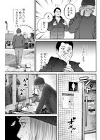 「Deadly Love」より