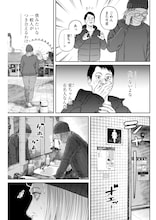 見知らぬおばあちゃんにカードゲームバトルを誘われ…サクタローの読み切り、YKブルに