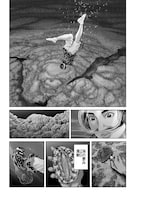 高橋のぼるの読み切り「カンパネルラ流星群」より