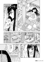 「夢見る街で会いましょう」より