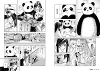 「夢見る街で会いましょう」より