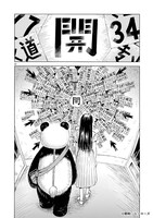 「夢見る街で会いましょう」より