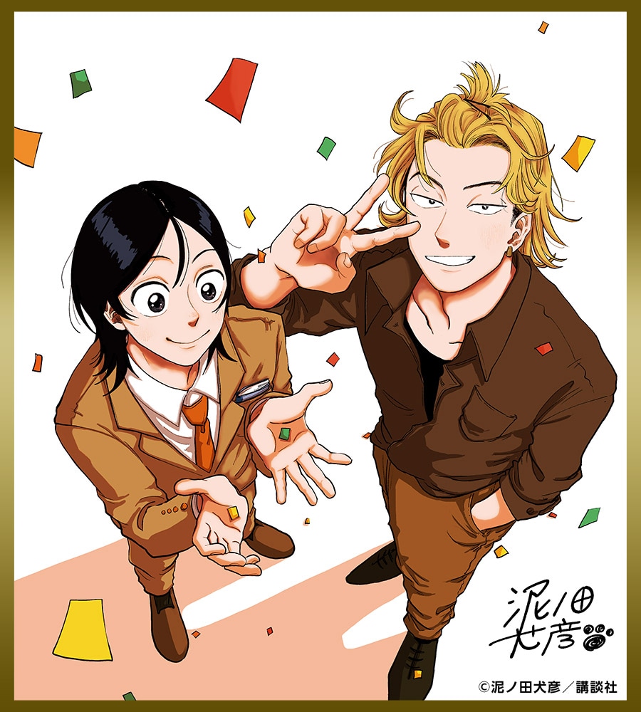 「君と宇宙を歩くために」受賞記念イラスト