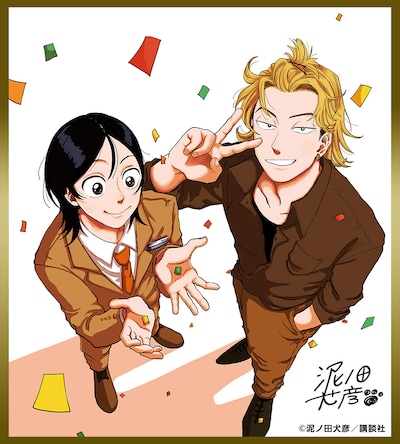 「君と宇宙を歩くために」受賞記念イラスト