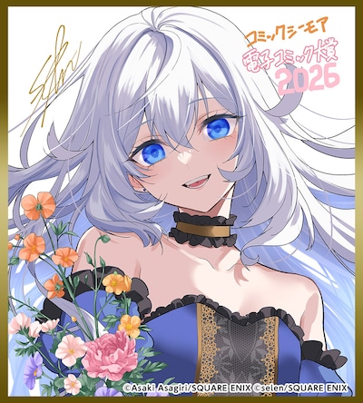 「ベル・プペーのスパダリ婚約～『好みじゃない』と言われた人形姫、我慢をやめたら皇子がデレデレになった。実に愛い！～」受賞記念イラスト