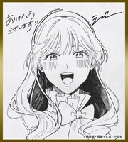 「おひとり様には慣れましたので。婚約者放置中！」受賞記念イラスト