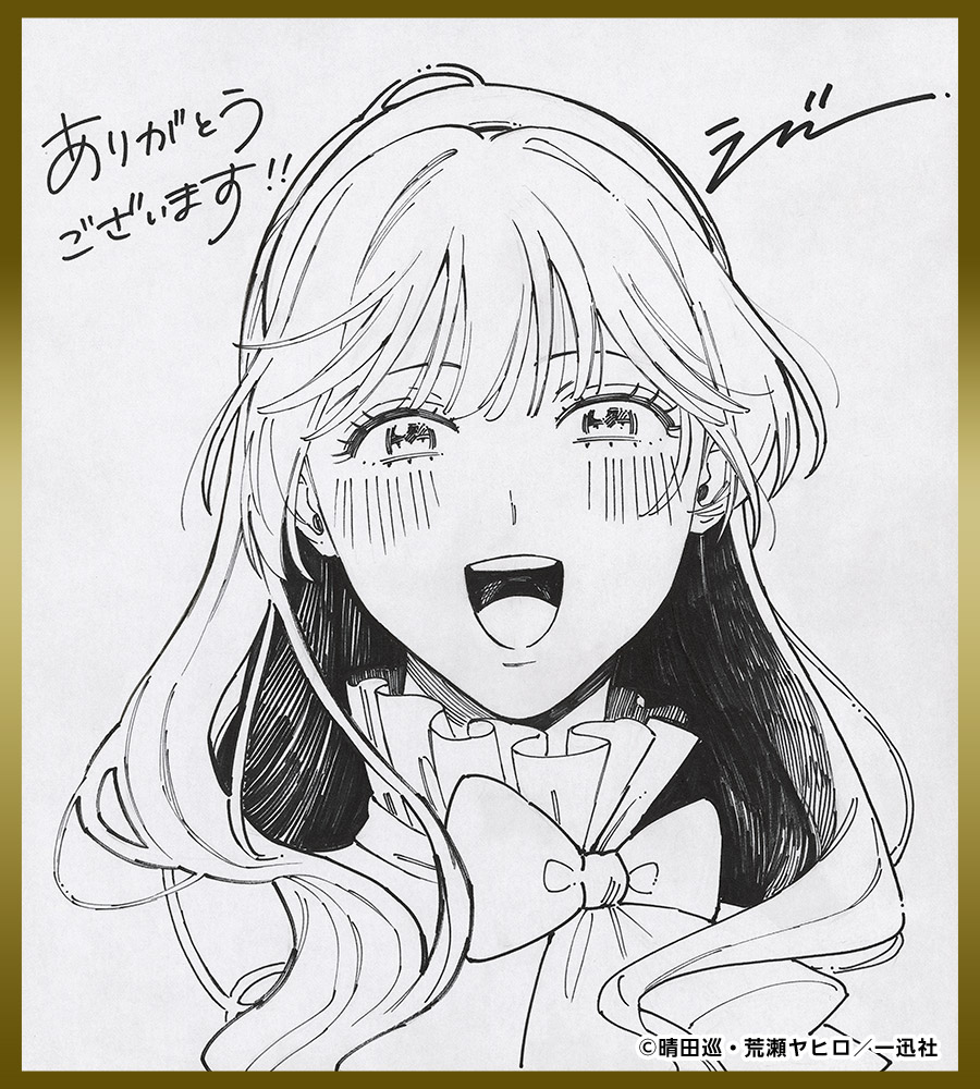 「おひとり様には慣れましたので。婚約者放置中！」受賞記念イラスト