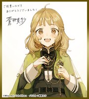 「図書館の天才少女 ～本好きの新人官吏は膨大な知識で国を救います！～」受賞記念イラスト