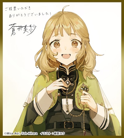 「図書館の天才少女 ～本好きの新人官吏は膨大な知識で国を救います！～」受賞記念イラスト