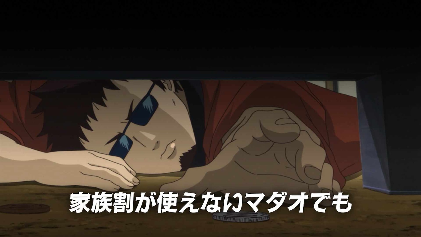 アニメ「銀魂」とLINEMOのコラボCM「誰でも激安」篇カット (c)空知英秋／集英社・テレビ東京・電通・BNP・アニプレックス