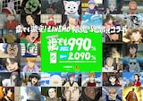 アニメ「銀魂」とLINEMOのコラボ交通広告イメージ (c)空知英秋／集英社・テレビ東京・電通・BNP・アニプレックス