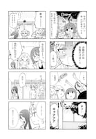 「腹割るウチらの秘密ごと！」試し読み（4/8）