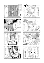 「腹割るウチらの秘密ごと！」腹ぽちゃギャルと腹筋バキバキ陰キャ女子の秘密の関係