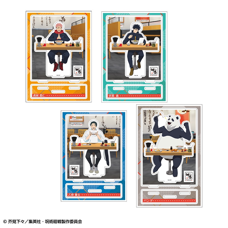 アクリルスタンド