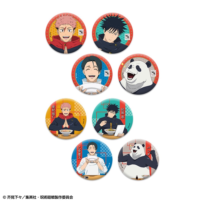 トレーディング缶バッジ