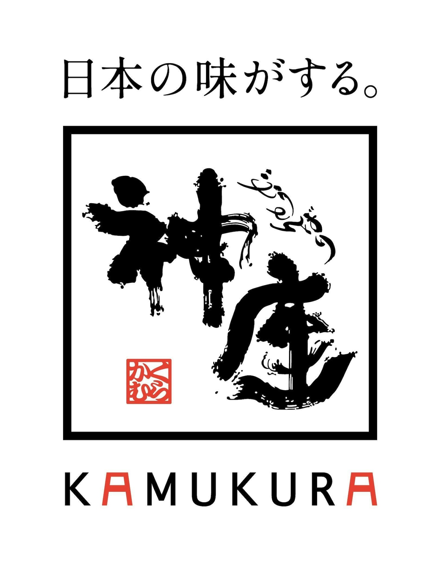 どうとんぼり神座のロゴ