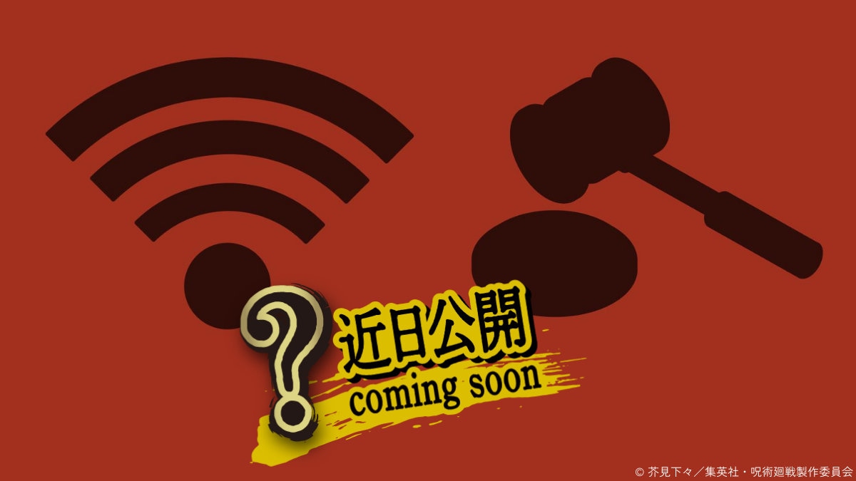 旗艦店限定メニューの告知画像