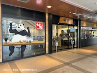 店内ジャックのイメージ