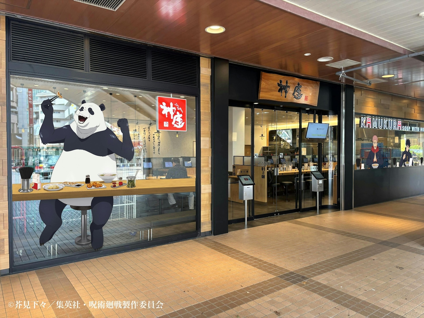 店内ジャックのイメージ