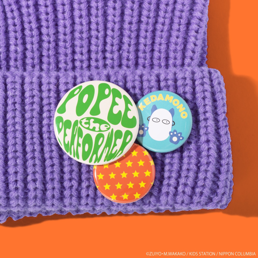 ケダモノのニットキャップ