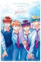 「青春（アオハル）イラストレーションブック」