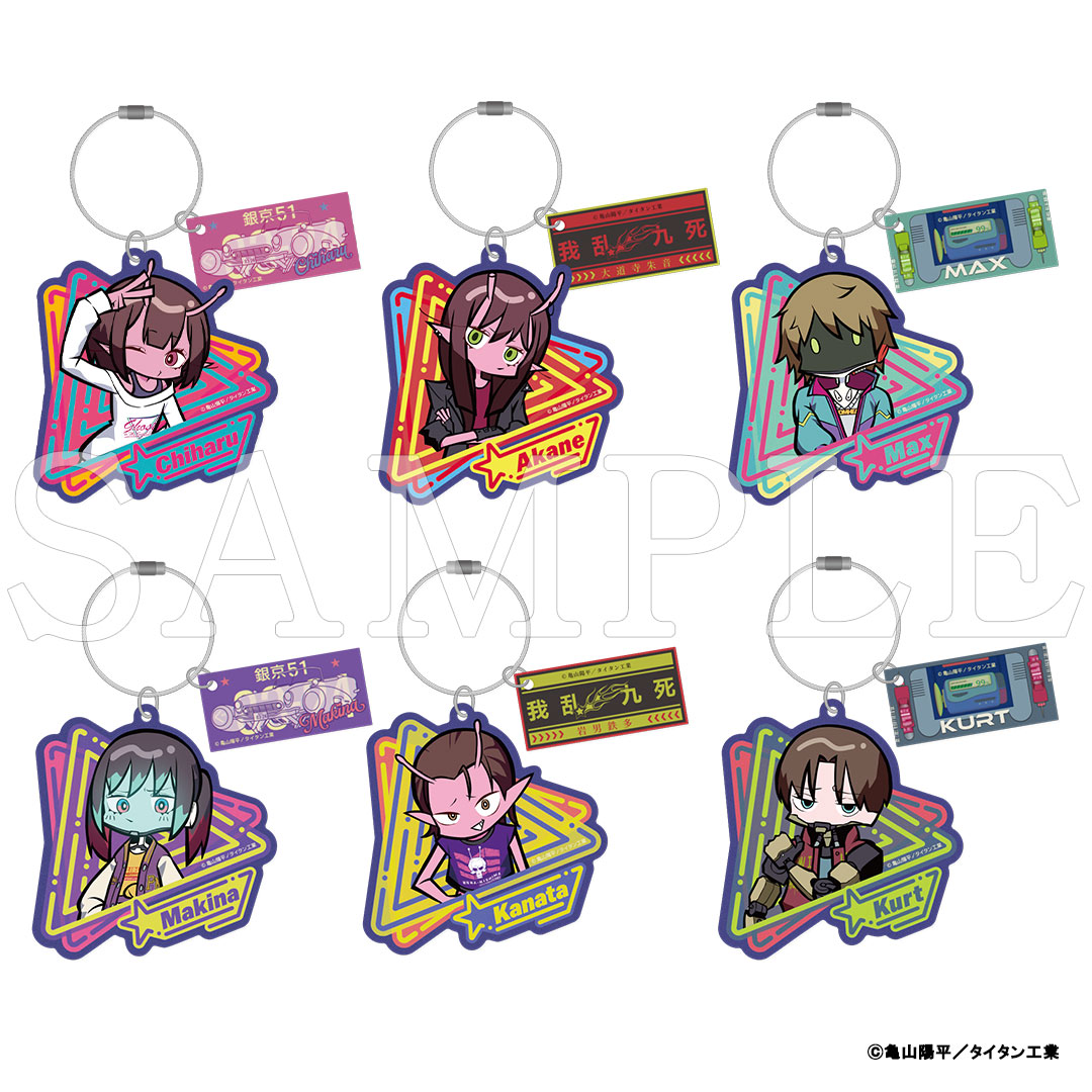 2連アクリルキーホルダー