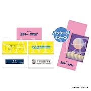 「ギャラクシー粗品タオル」