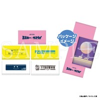 「ギャラクシー粗品タオル」