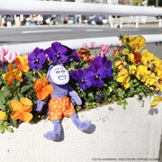 ケダモノのぬいぐるみマスコット