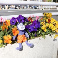 ケダモノのぬいぐるみマスコット