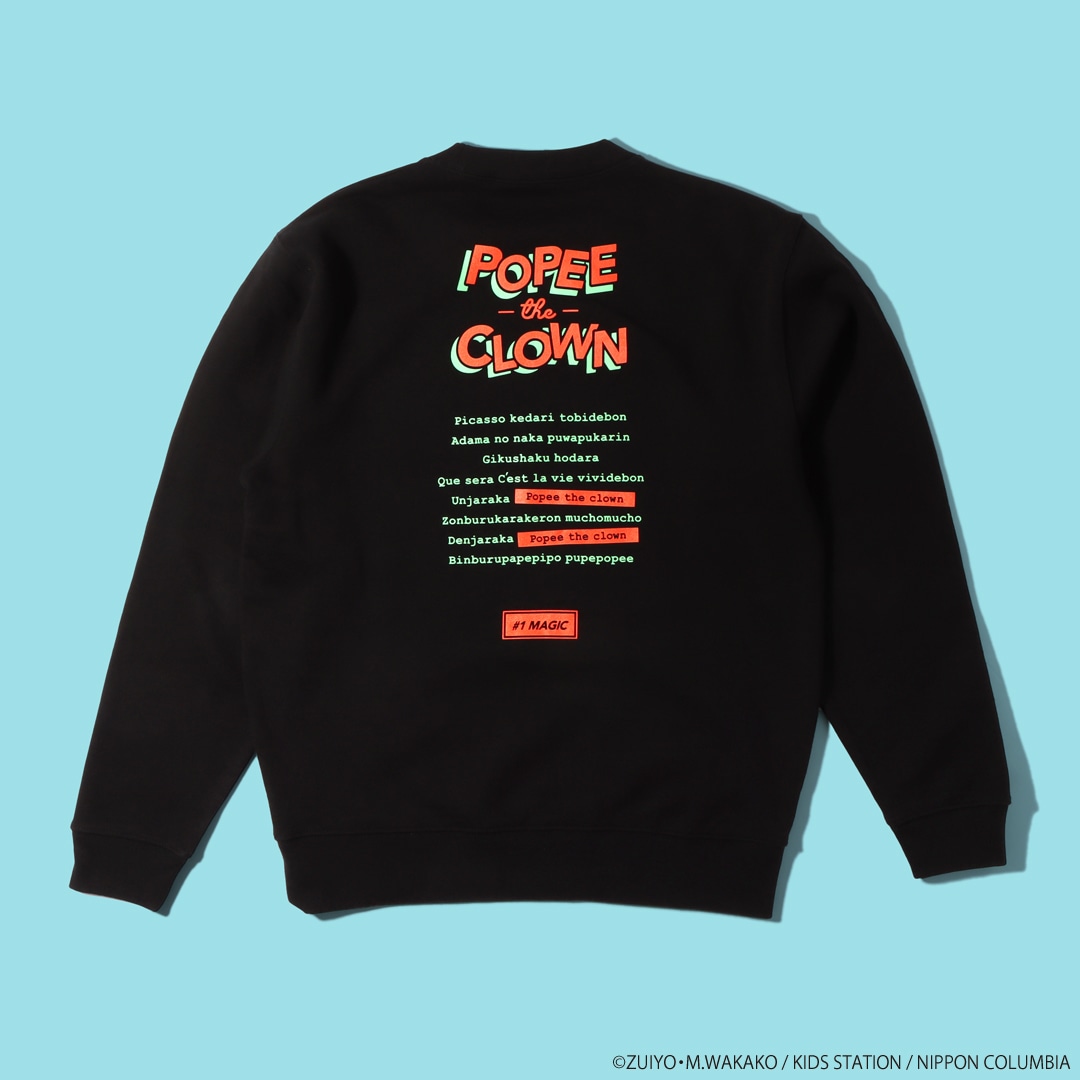 ポピー the クラウンスウェット