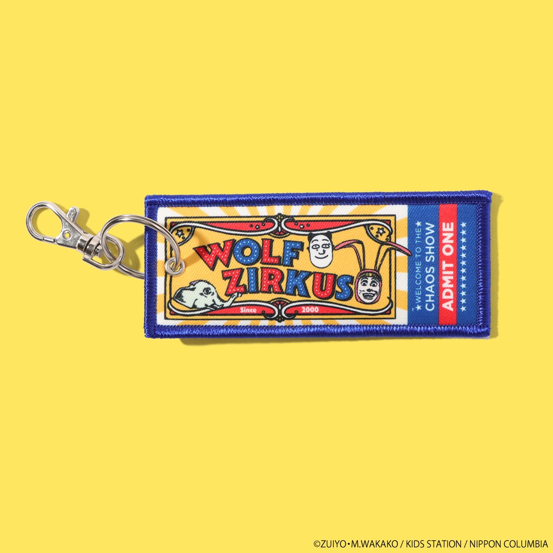 ヴォルフ・サーカス団チケットキーホルダー