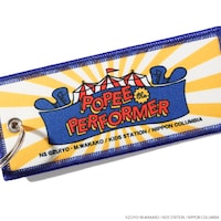 ヴォルフ・サーカス団チケットキーホルダー