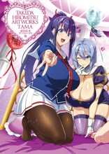 2月6日に発売される画集「武田弘光アートワークス 珠」