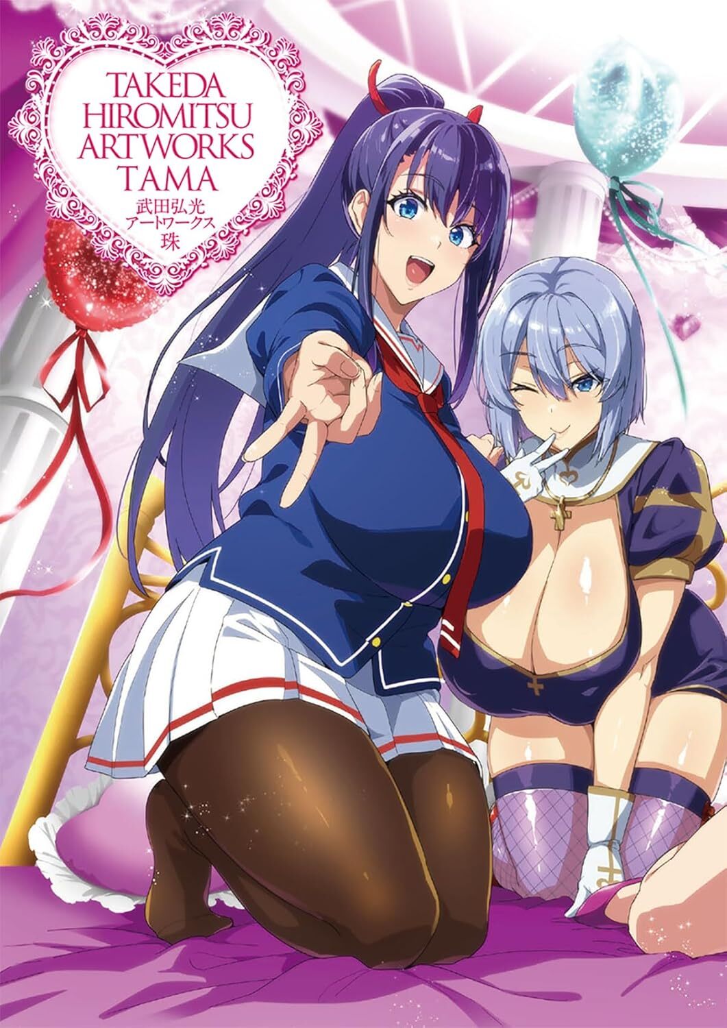 2月6日に発売される画集「武田弘光アートワークス 珠」