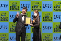 異世界部門受賞作「公爵様、悪妻の私はもう放っておいてください」の授賞シーン。右は作者の琴子