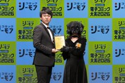 男性部門部門受賞作「君と宇宙を歩くために」の受賞シーン。右は作者の泥ノ田犬彦