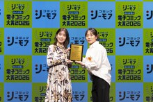 大賞作品「継母の心得」の受賞シーン。右は作者のほおのきソラ